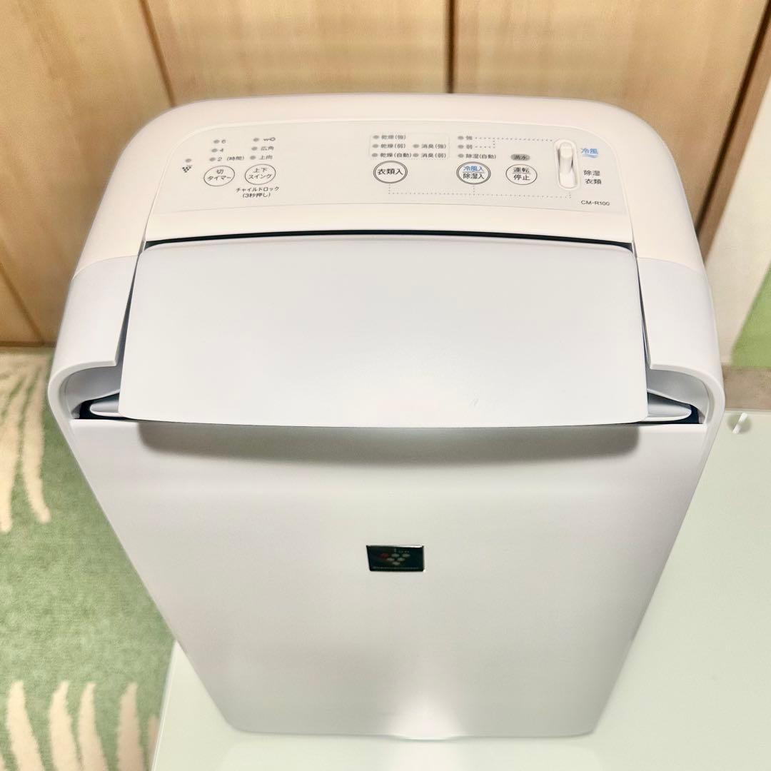 美品 SHARP冷風・衣類乾燥除湿機CM-R100-W 2024年製