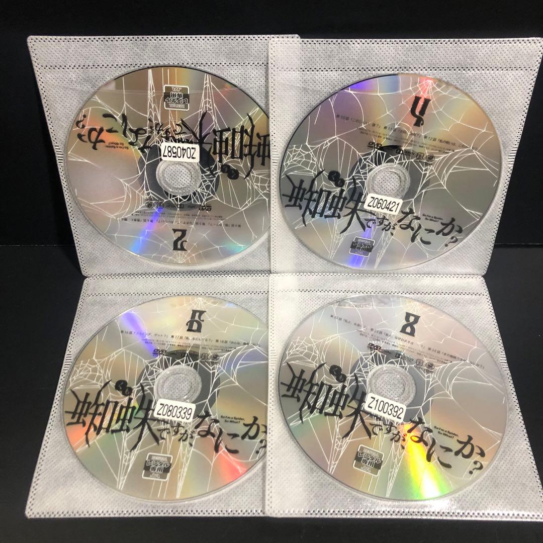 蜘蛛ですが、なにか？ レンタルDVD アニメ 全巻セット