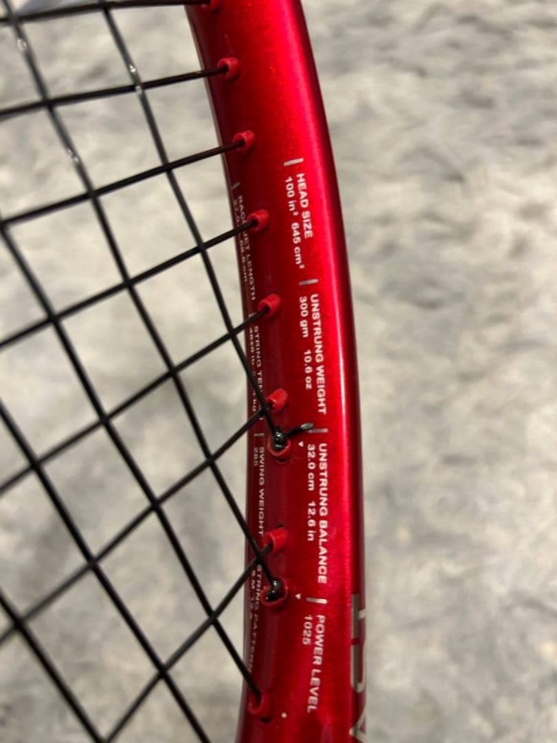 【美品】2021年prince. ビースト100 (300g)