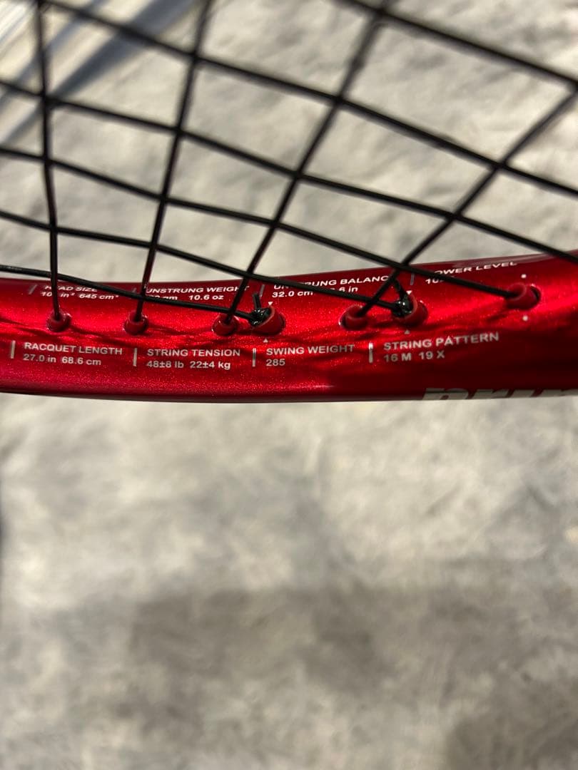 【美品】2021年prince. ビースト100 (300g)