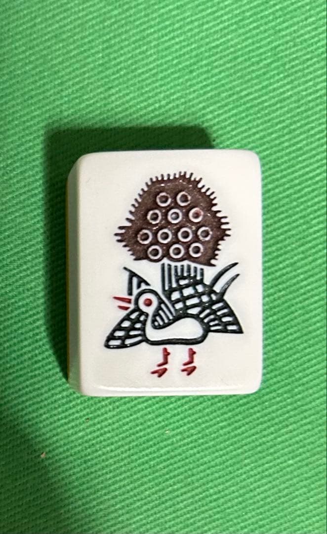 アモスマックス 麻雀牌（大洋技研製）