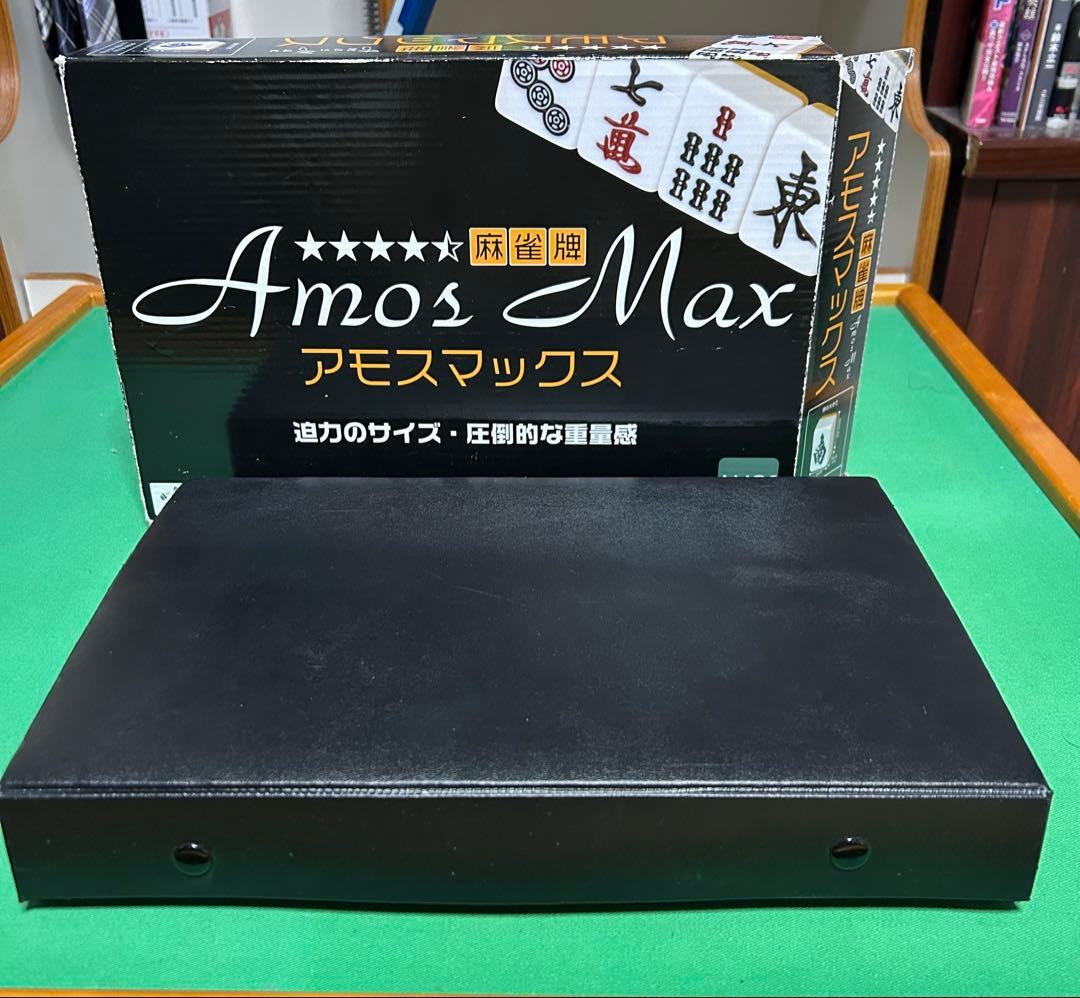 アモスマックス 麻雀牌（大洋技研製）