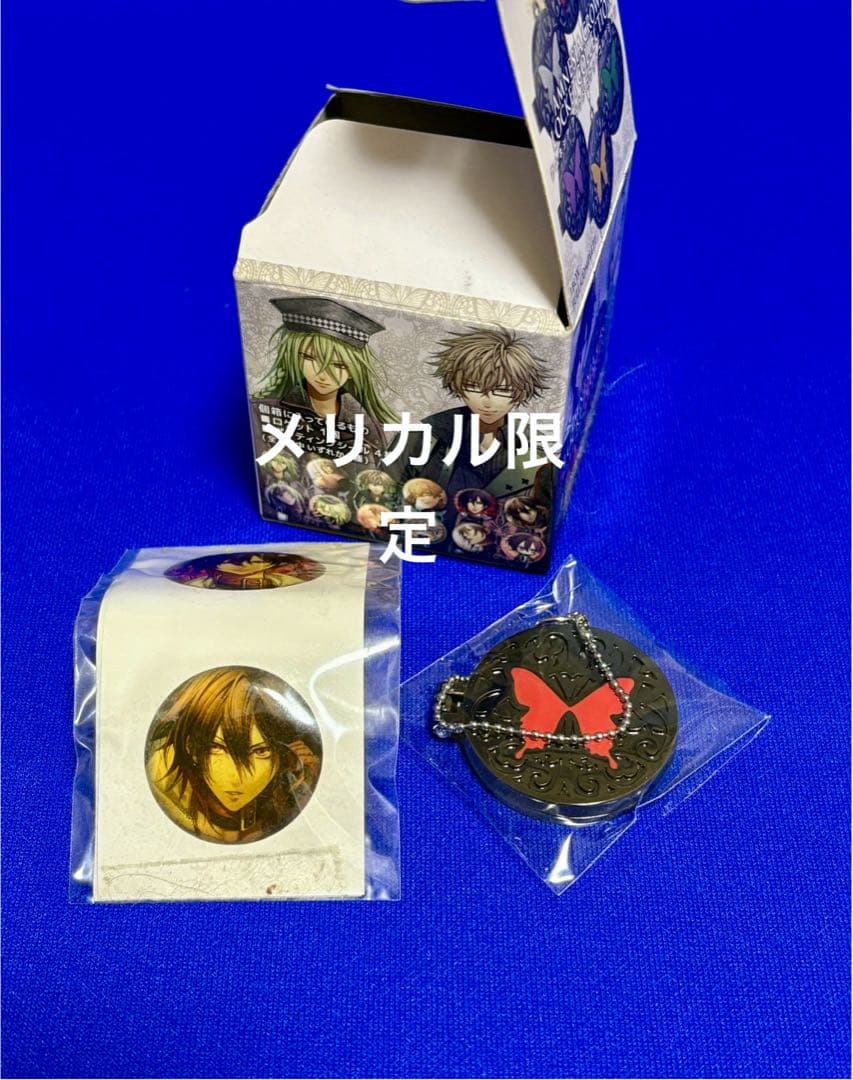 【未使用】アムネシア クラウド ロケットコレクション キーホルダー