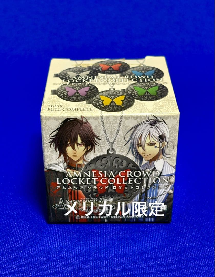 【未使用】アムネシア クラウド ロケットコレクション キーホルダー
