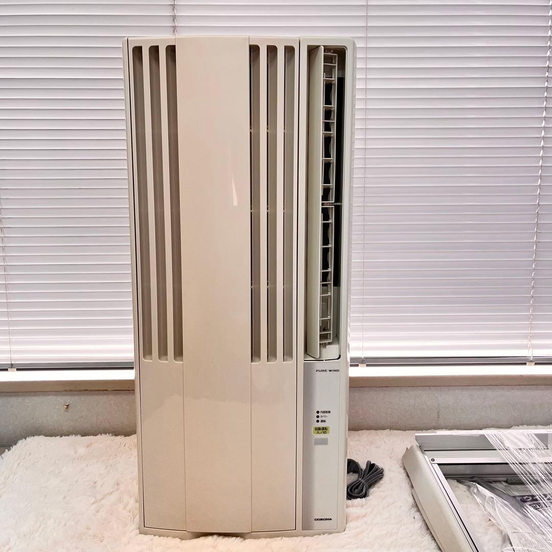 CORONA コロナ 窓用エアコン CW-F1619 窓枠、リモコン付き