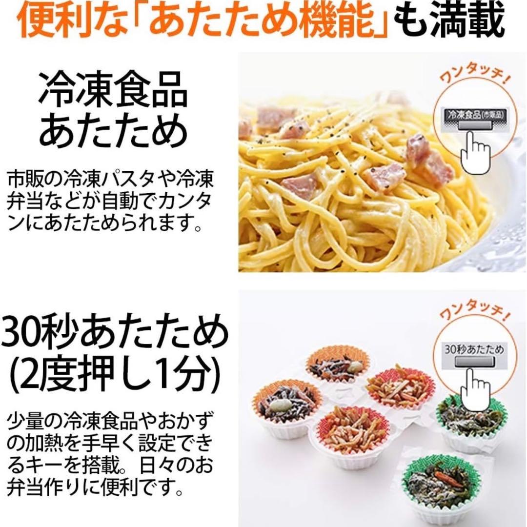 SHARP オーブンレンジ RE-SS10X ホワイト