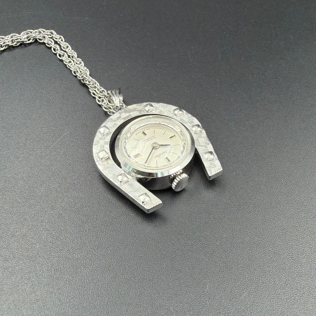 Chandler / チャンドラー 手巻き ペンダントウォッチ 馬蹄 シルバー