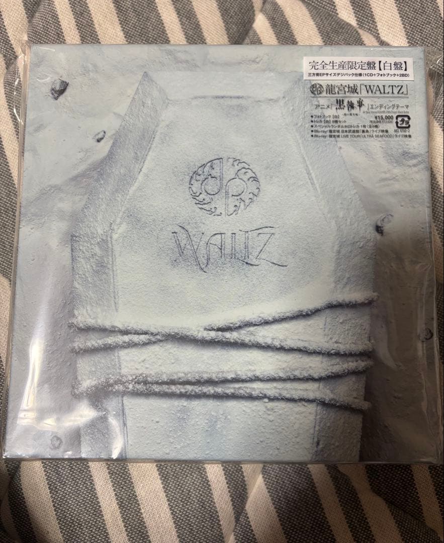 龍宮城 WALTZ 完全生産限定盤 白盤 【トレカ付き】
