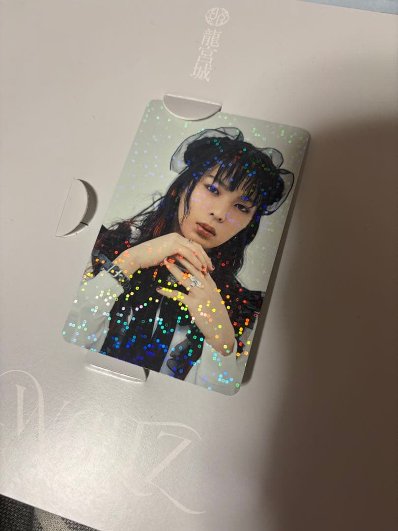 龍宮城 WALTZ 完全生産限定盤 白盤 【トレカ付き】