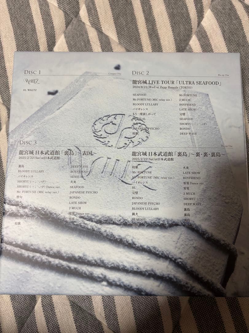 龍宮城 WALTZ 完全生産限定盤 白盤 【トレカ付き】