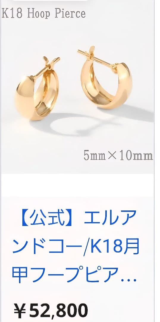 Jewel closet by L＆Co. ☆K18フープピアス