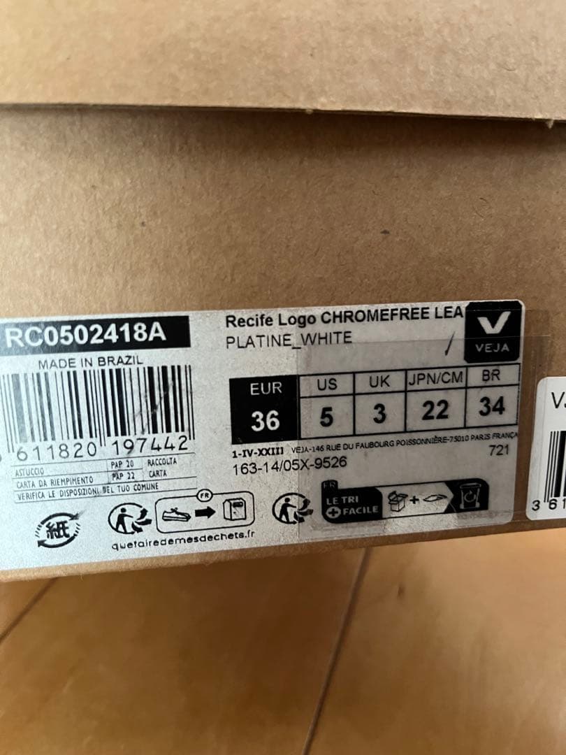 VEJA ゴールド RECIFE LEATHER スニーカー