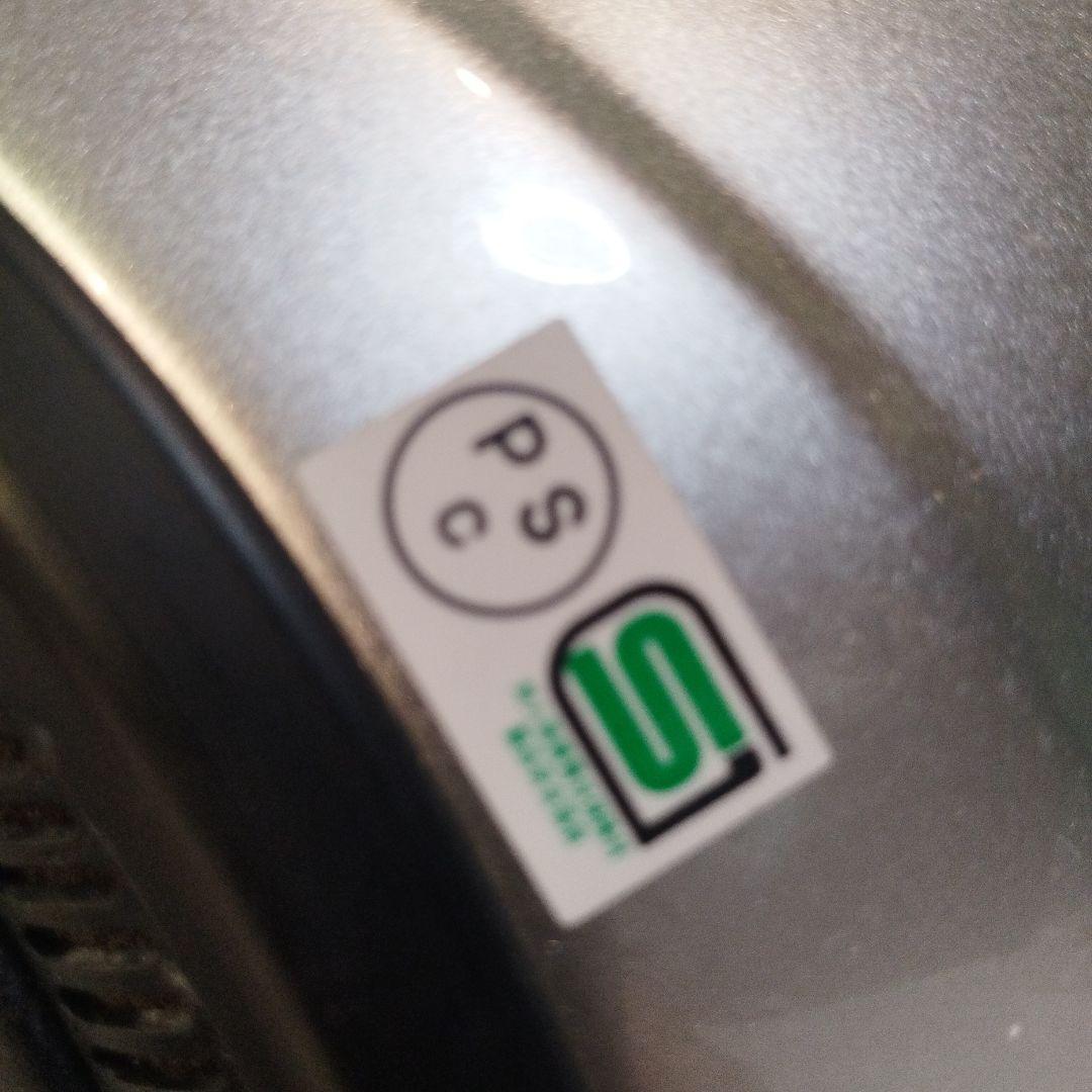 アライヘルメット　59〜60cm Lサイズ　SZ-Ram 3