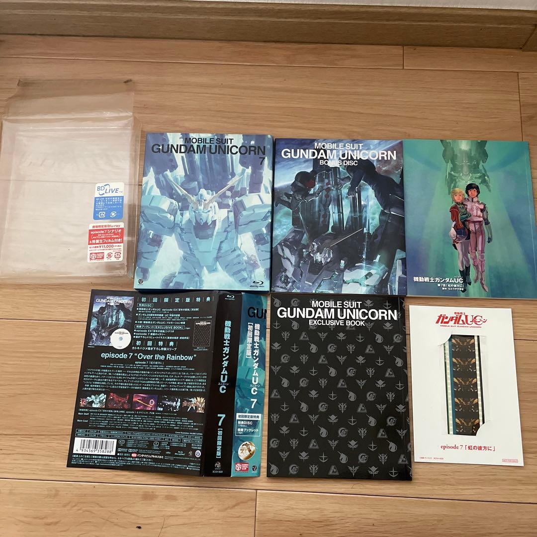 【値下げ】機動戦士ガンダムユニコーン7 劇場限定版生フィルム付き