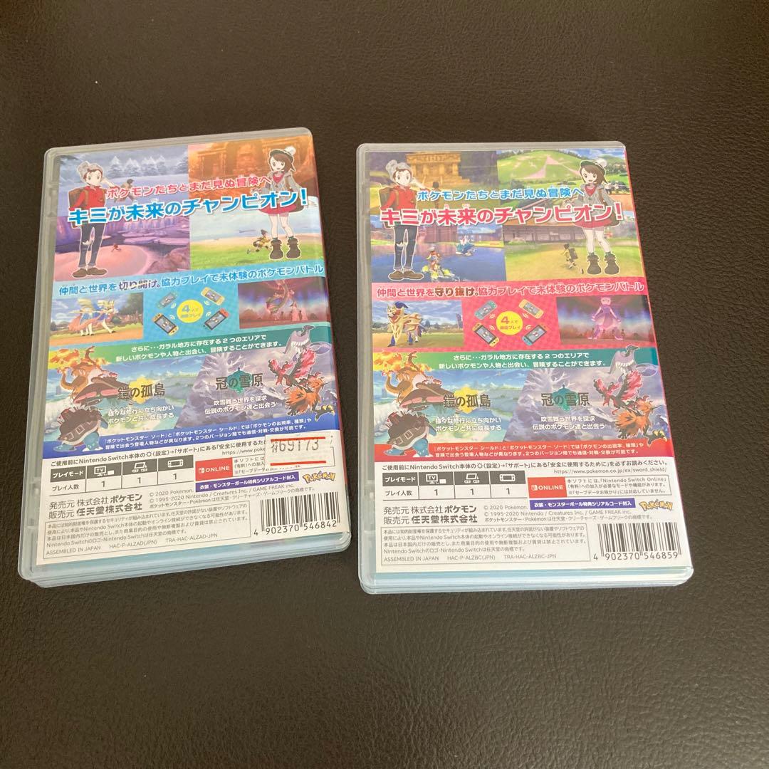 ポケットモンスターソード+エキスパンションパス　シールド