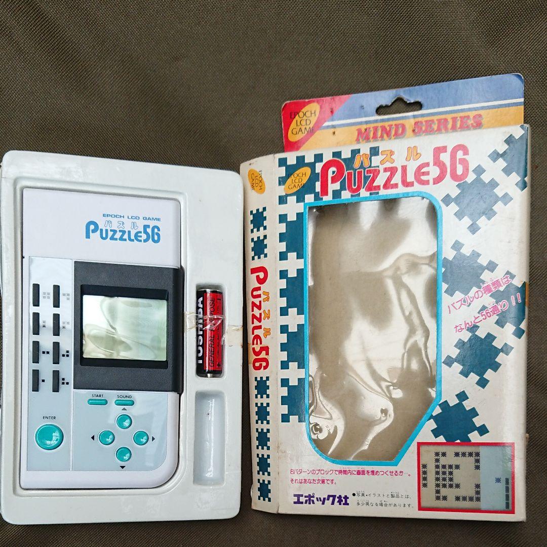 puzzle56 パズル