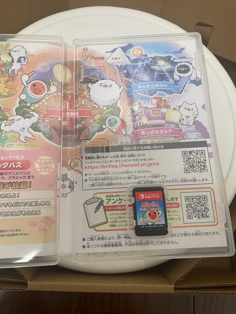 太鼓の達人 for Nintendo Switch ソフトセット