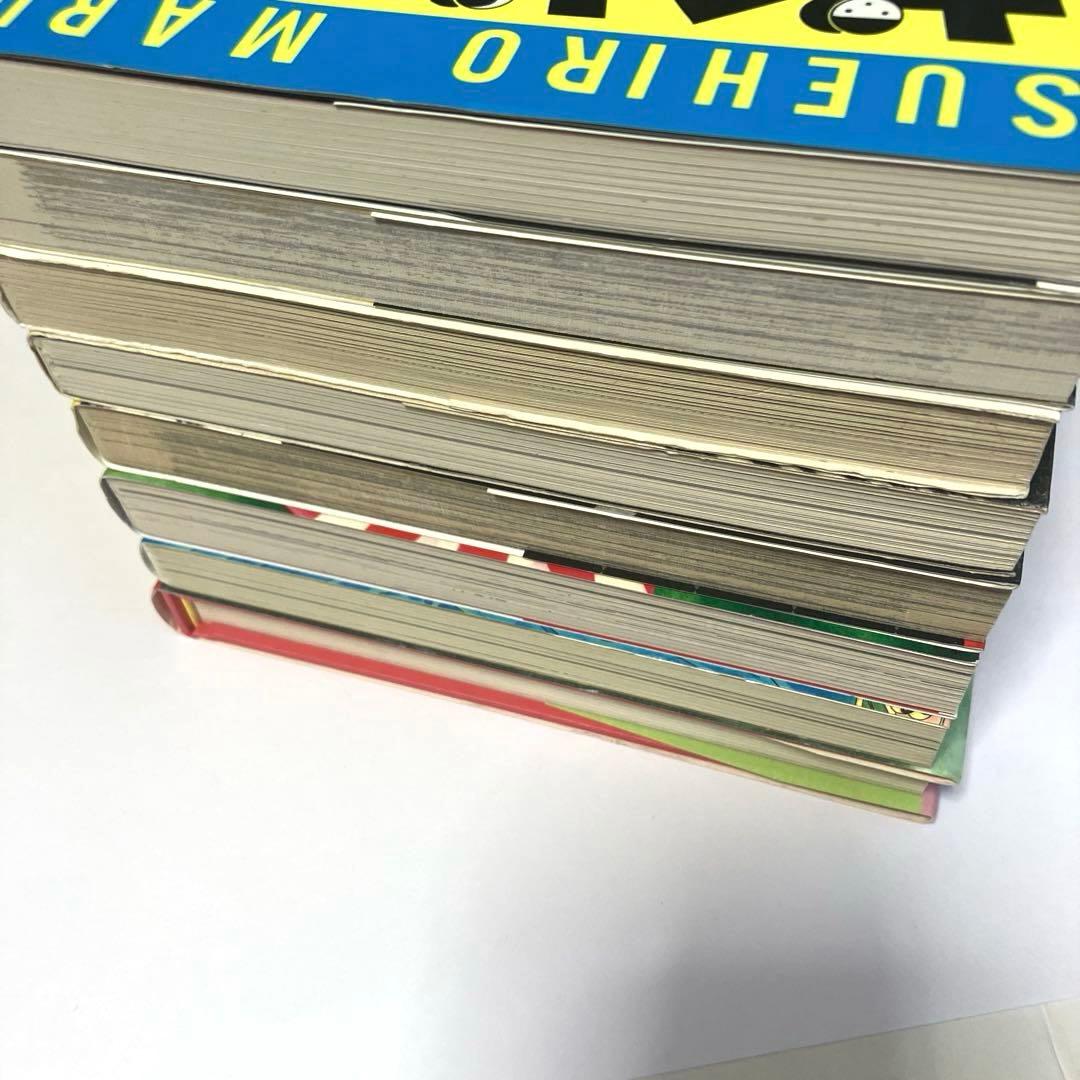 丸尾末広 17冊セット