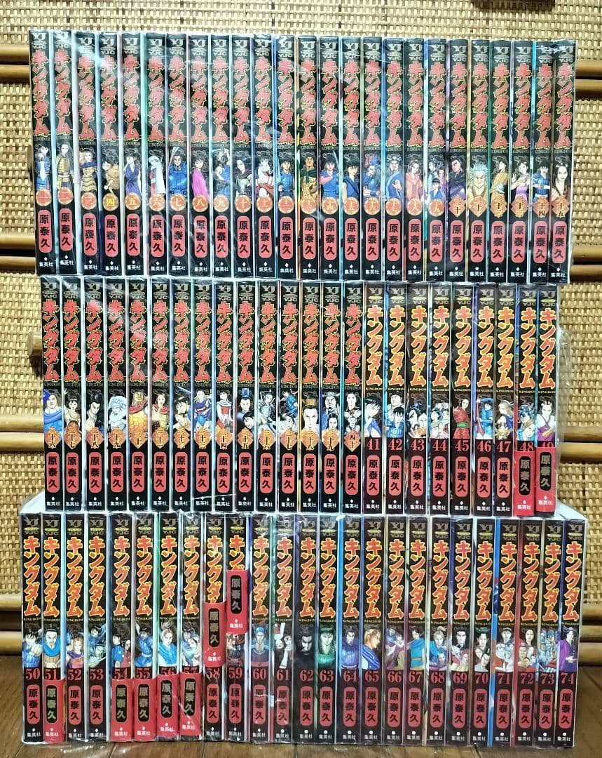 【美品】キングダム 全74巻セット 映画