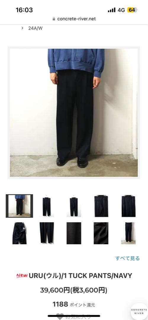 パンツ URU 1 TACK PANTS NAVY