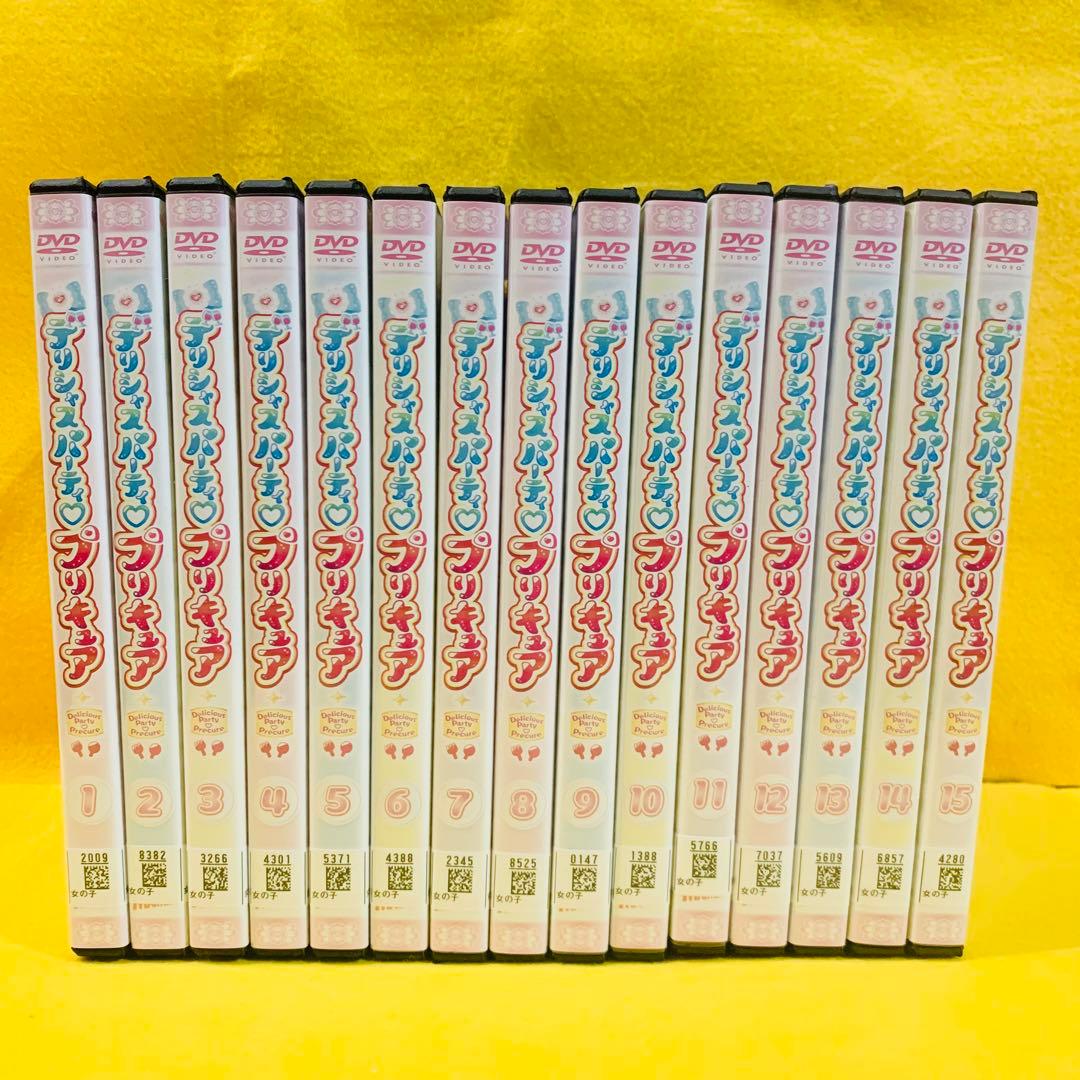 【新品ケース収納】デリシャスパーティ プリキュア DVD 全15巻 全巻セット