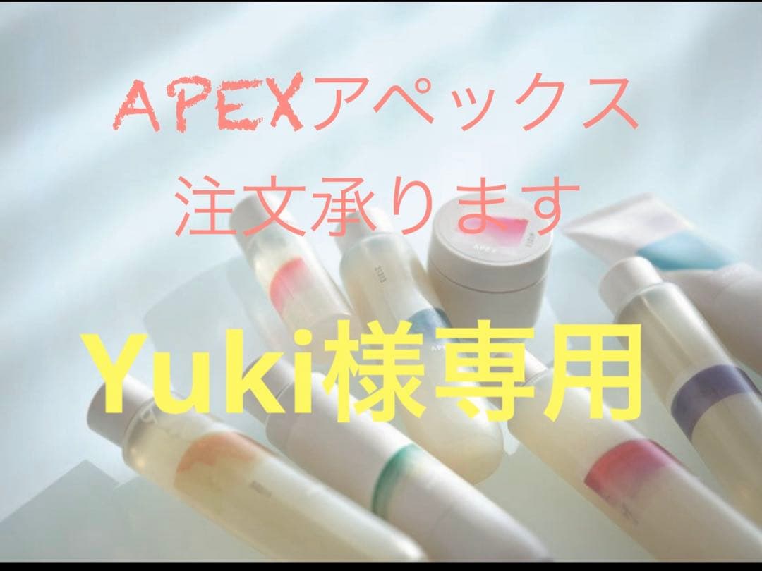 日焼け止め Yuki