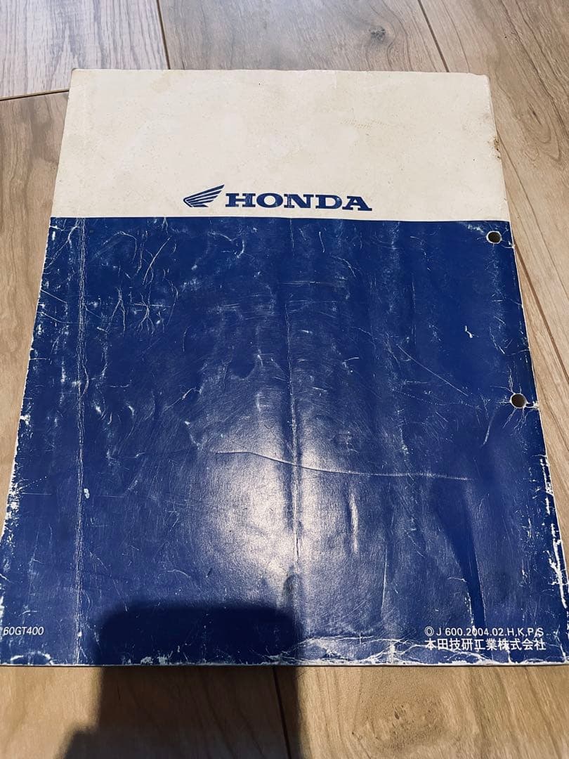 ホンダ honda NSR50/80 サービスマニュアル おまけ付き