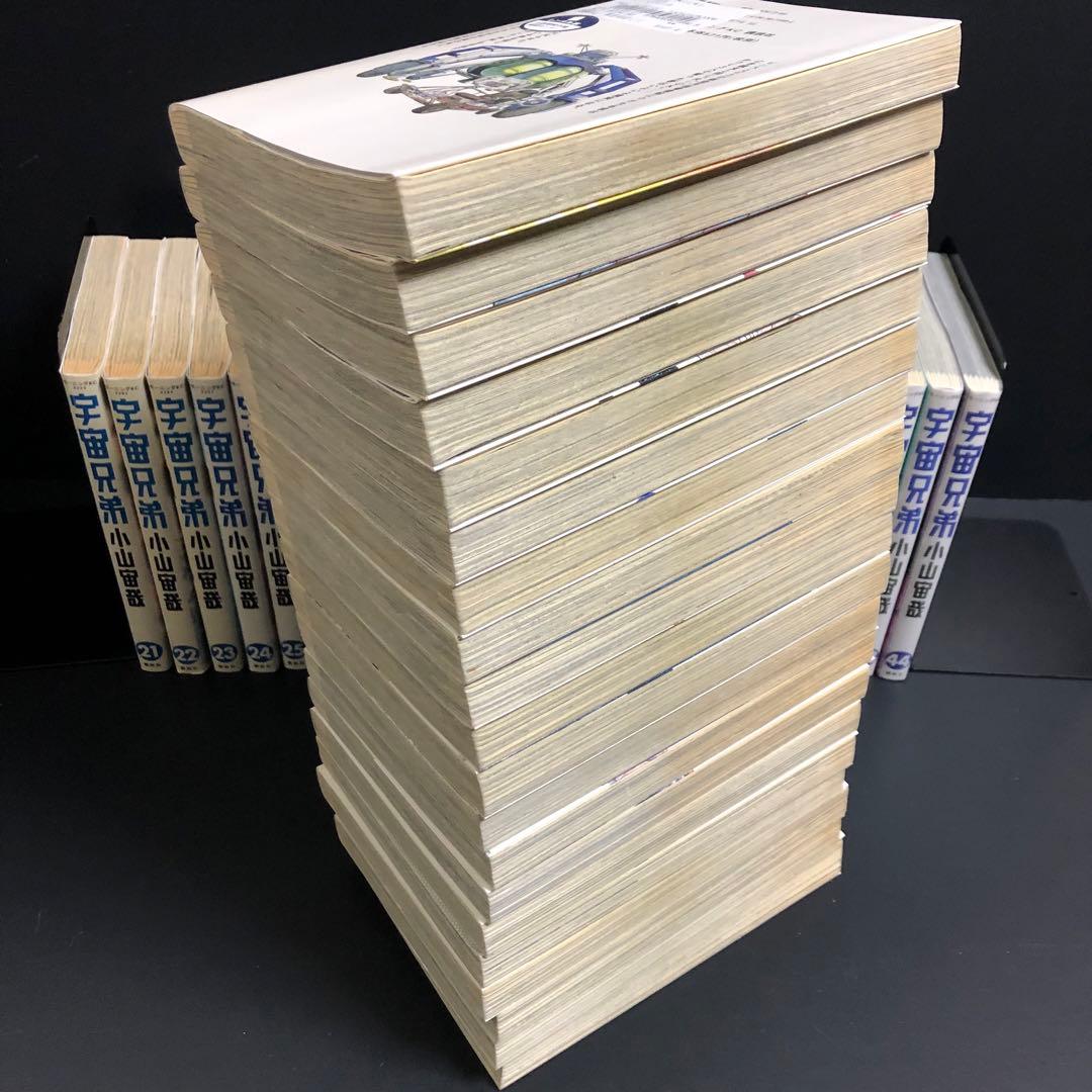 宇宙兄弟 1-44巻 漫画 コミック 全巻セット