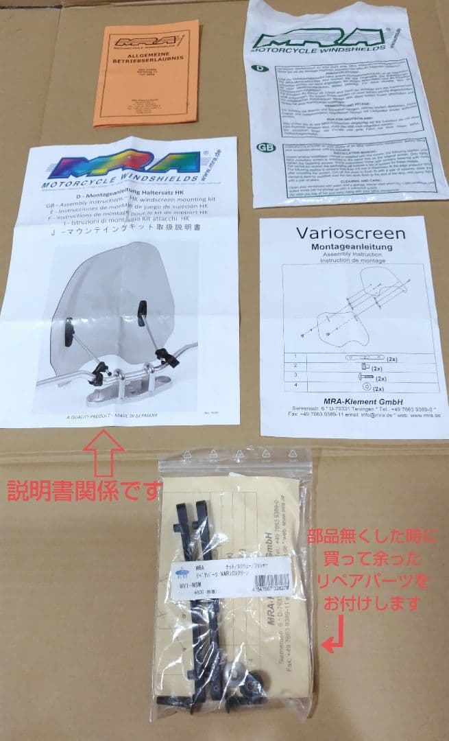 MRA 汎用 ４段可変スクリーン
