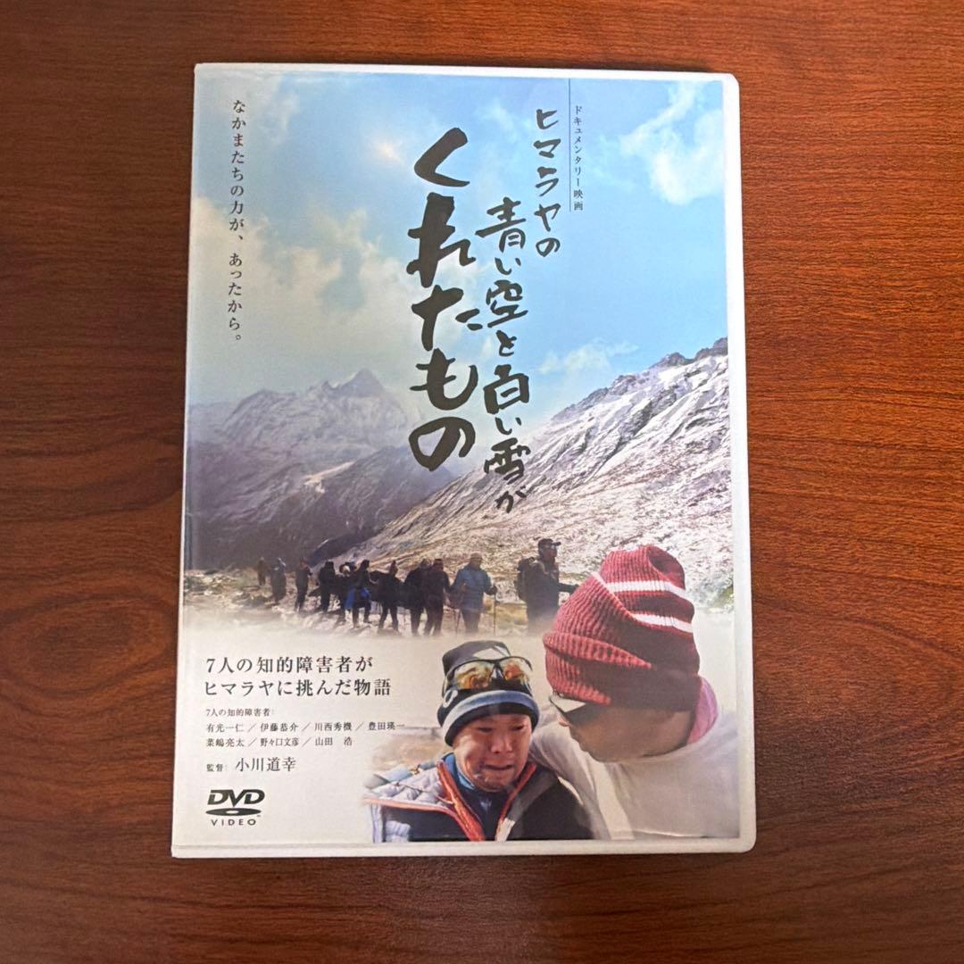 社会福祉法人　創思苑　パンジーメディア　DVD　5本セット　知的障害者