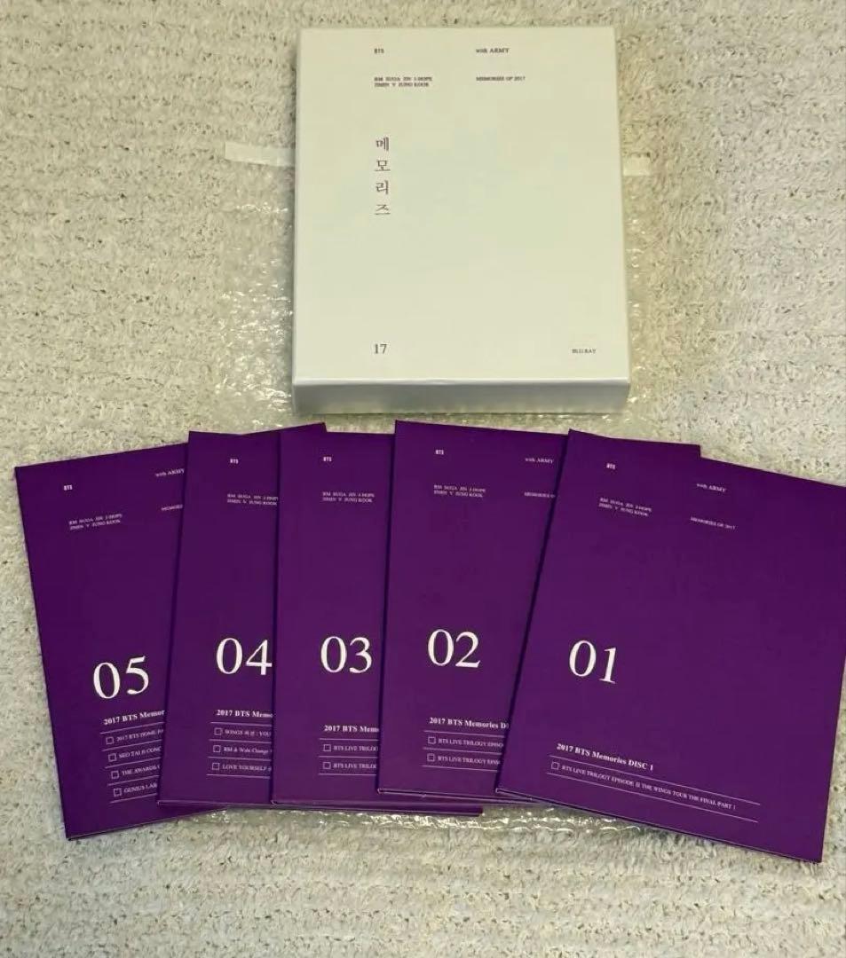 BTS MEMORIES OF 2017 メモリーズ　Blu-ray トレカなし