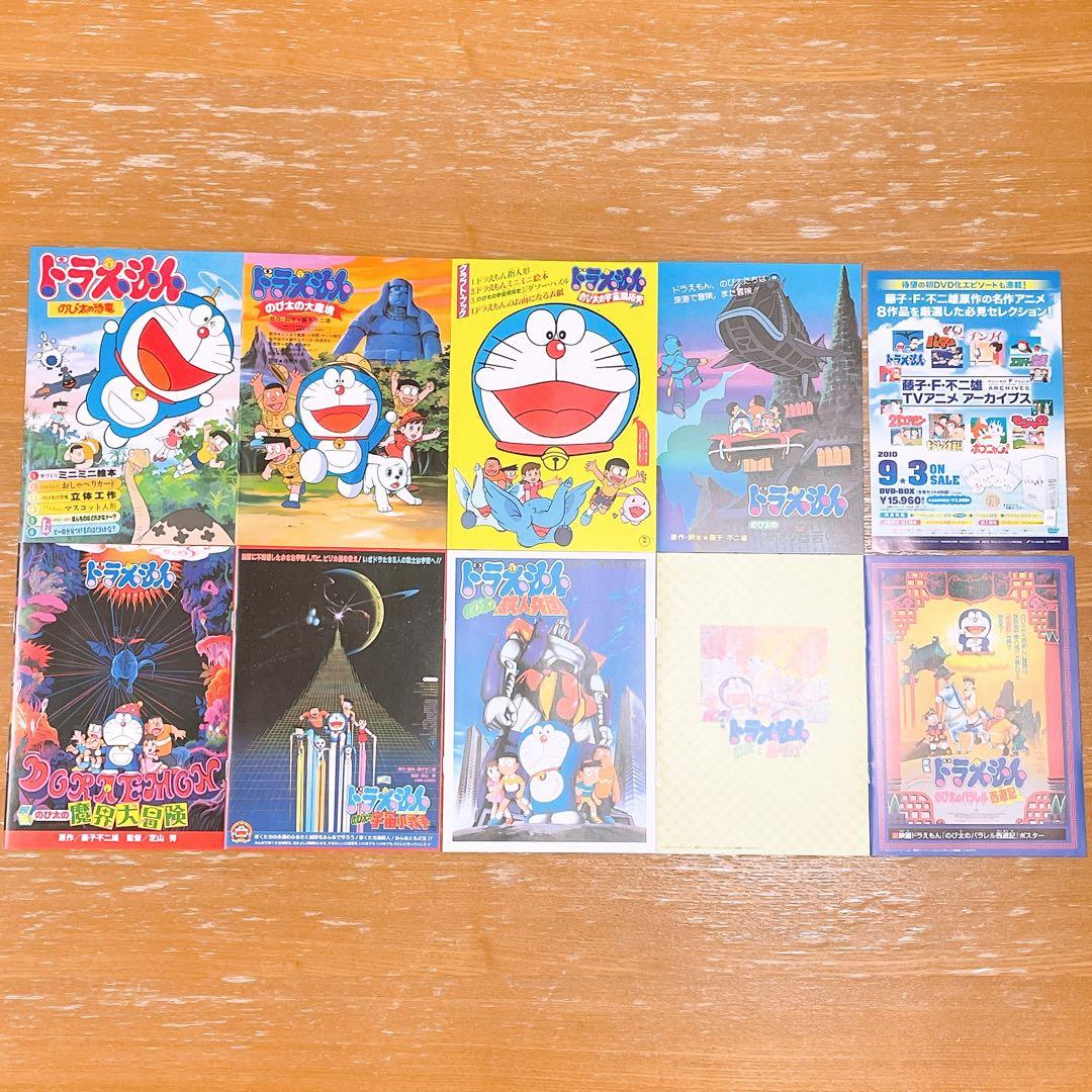 DORAEMON THE MOVIE BOX 1980-1988 初回限定生産版