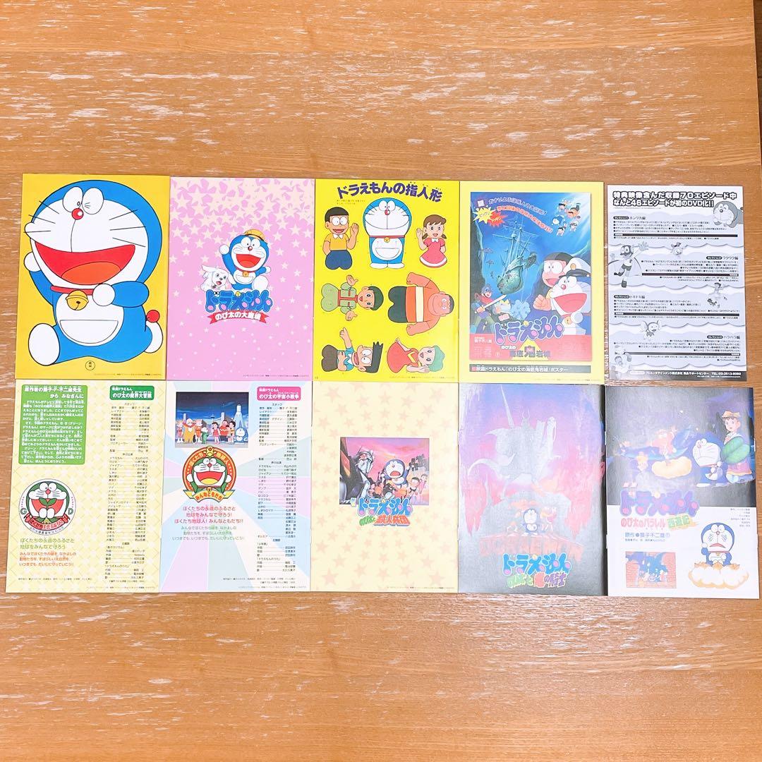 DORAEMON THE MOVIE BOX 1980-1988 初回限定生産版