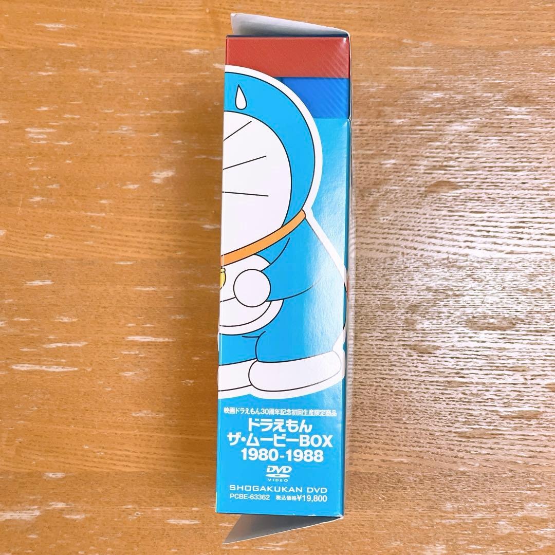 DORAEMON THE MOVIE BOX 1980-1988 初回限定生産版