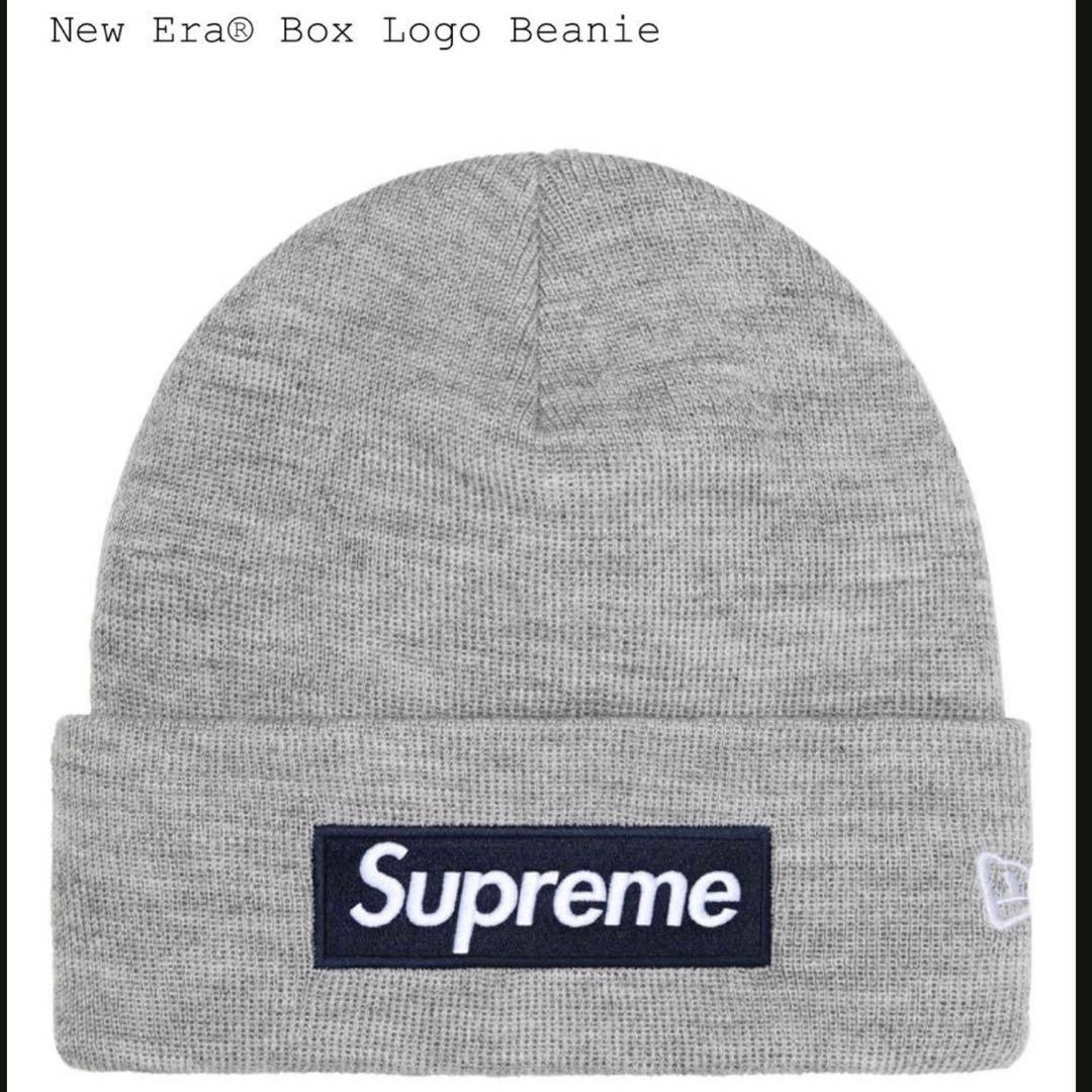 シュプリーム　ボックスロゴ　ビーニー　25FW ニューエラ　グレー