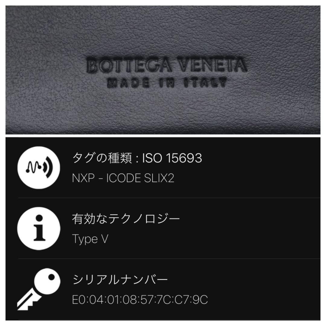 【超極美品】BOTTEGAVENETA カセット　マネークリップ　黒　レザー