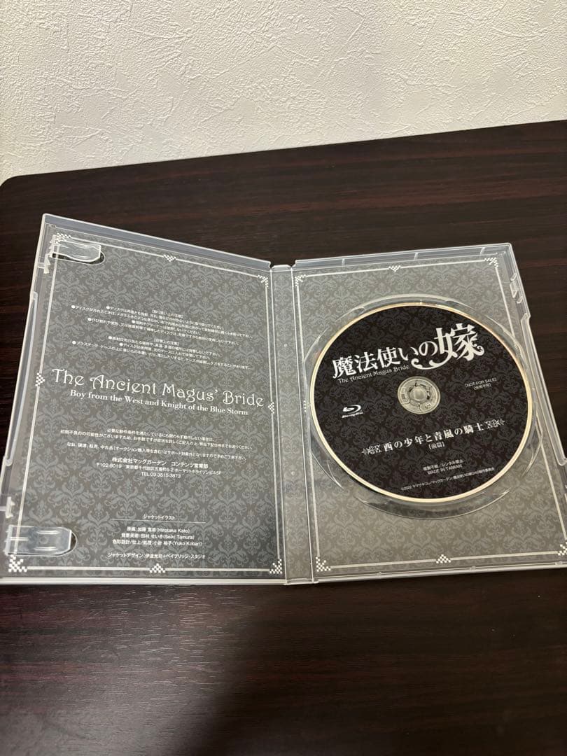 魔法使いの嫁シリーズ