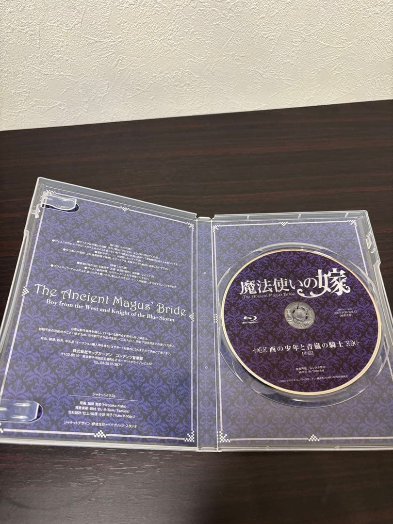 魔法使いの嫁シリーズ