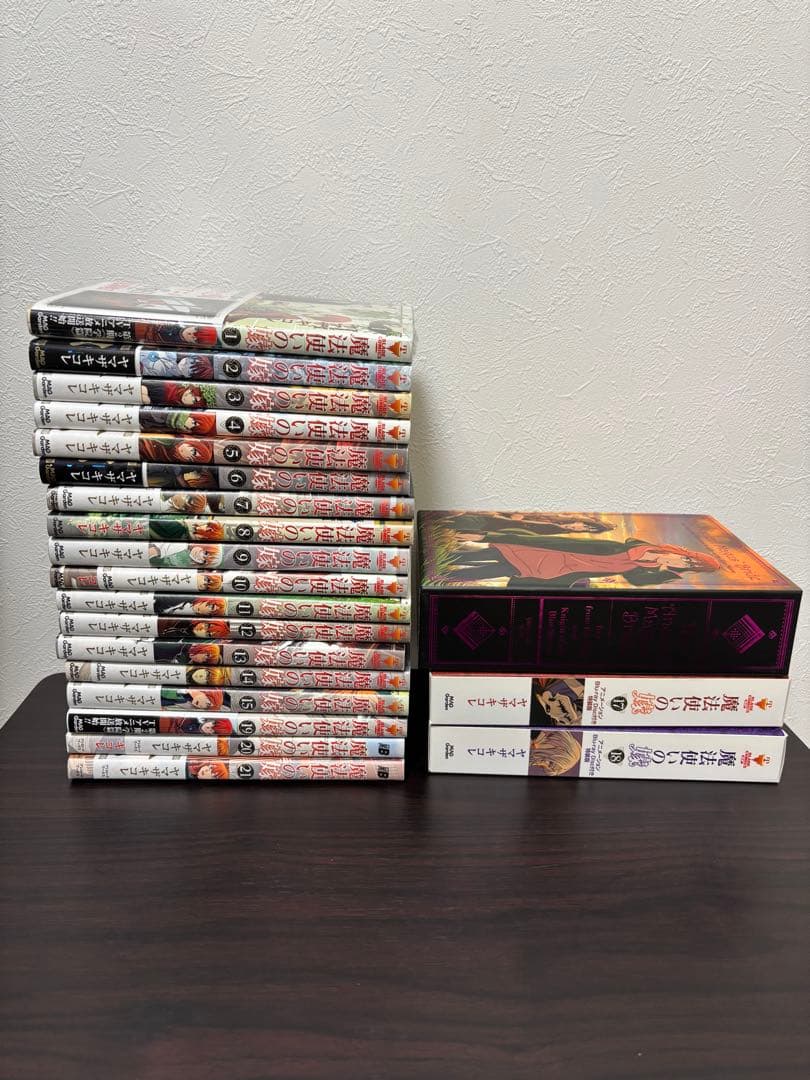 魔法使いの嫁シリーズ