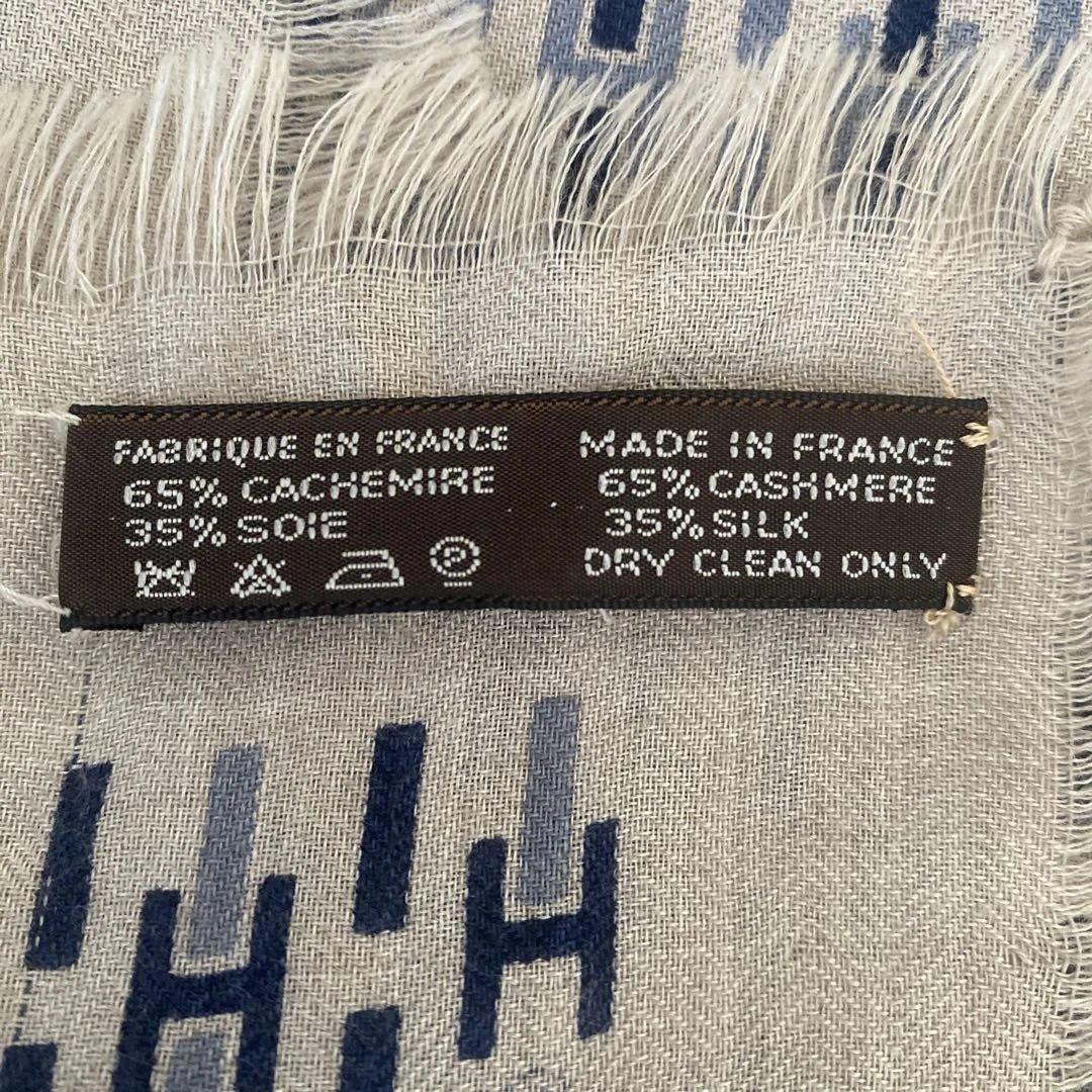 ⭐️美品⭐️　HERMESカレジェアン　140