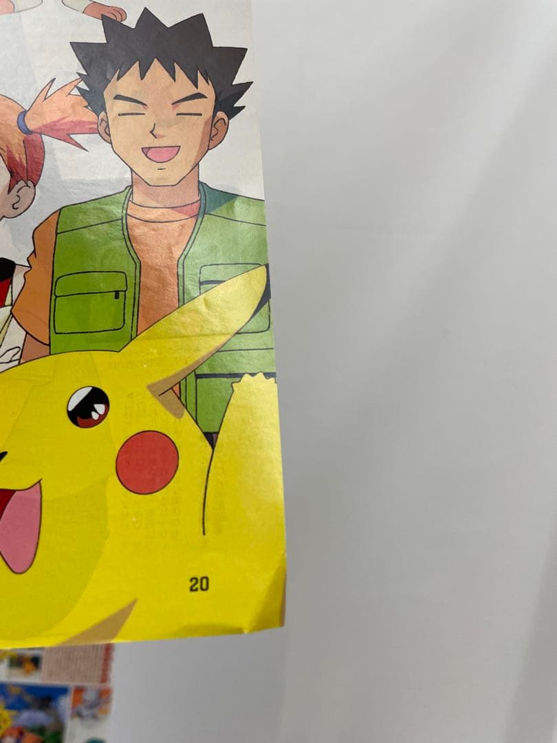 ポケモン　アニメ　無印　切抜き　アニメディア　サトシ　シゲル　ルギア　初期