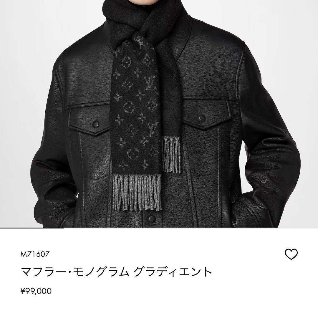 正規品 美品 ルイヴィトン louisvuitton モノグラム マフラー