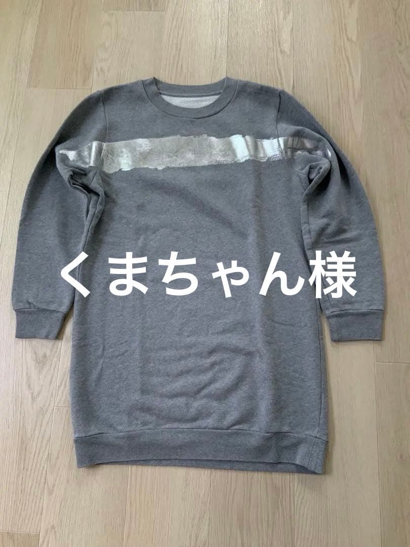 ほぼ未使用MM6 Maison Margiela グレー ロングスウェット 38