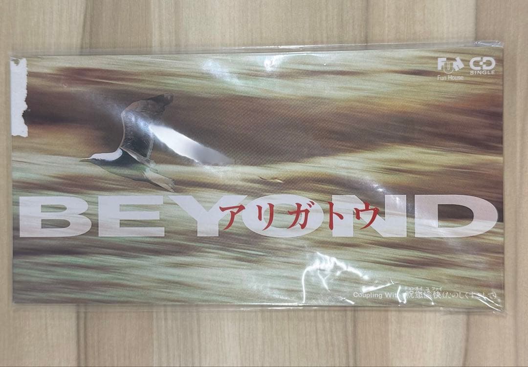 BEYOND アリガトウ ビヨンド 8cm シングルCD 見 本 盤 香港