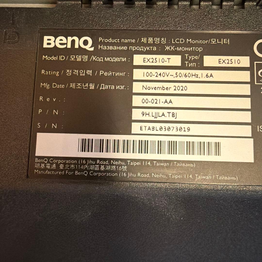 BenQ MOBIUZ ゲーミングモニター