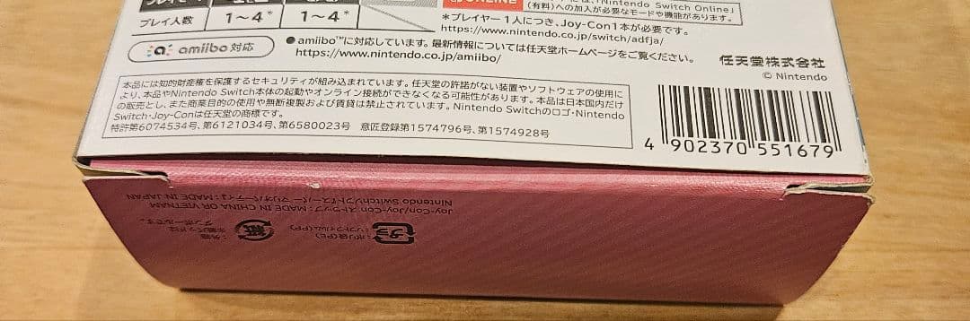 スーパー マリオパーティ 4人で遊べる Joy-Conセット　新品未使用