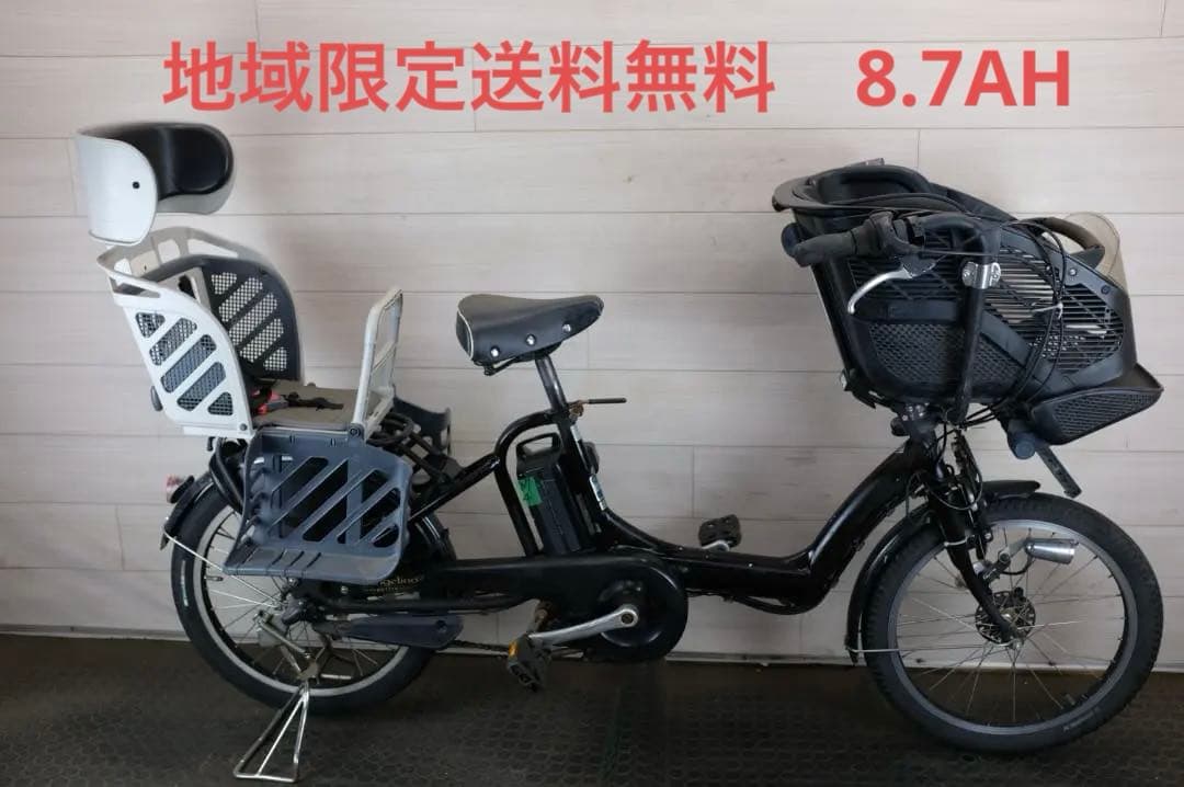 電動自転車BS　アンジェリーノ20インチ3段　8.7Ah（4点灯）充電器あり