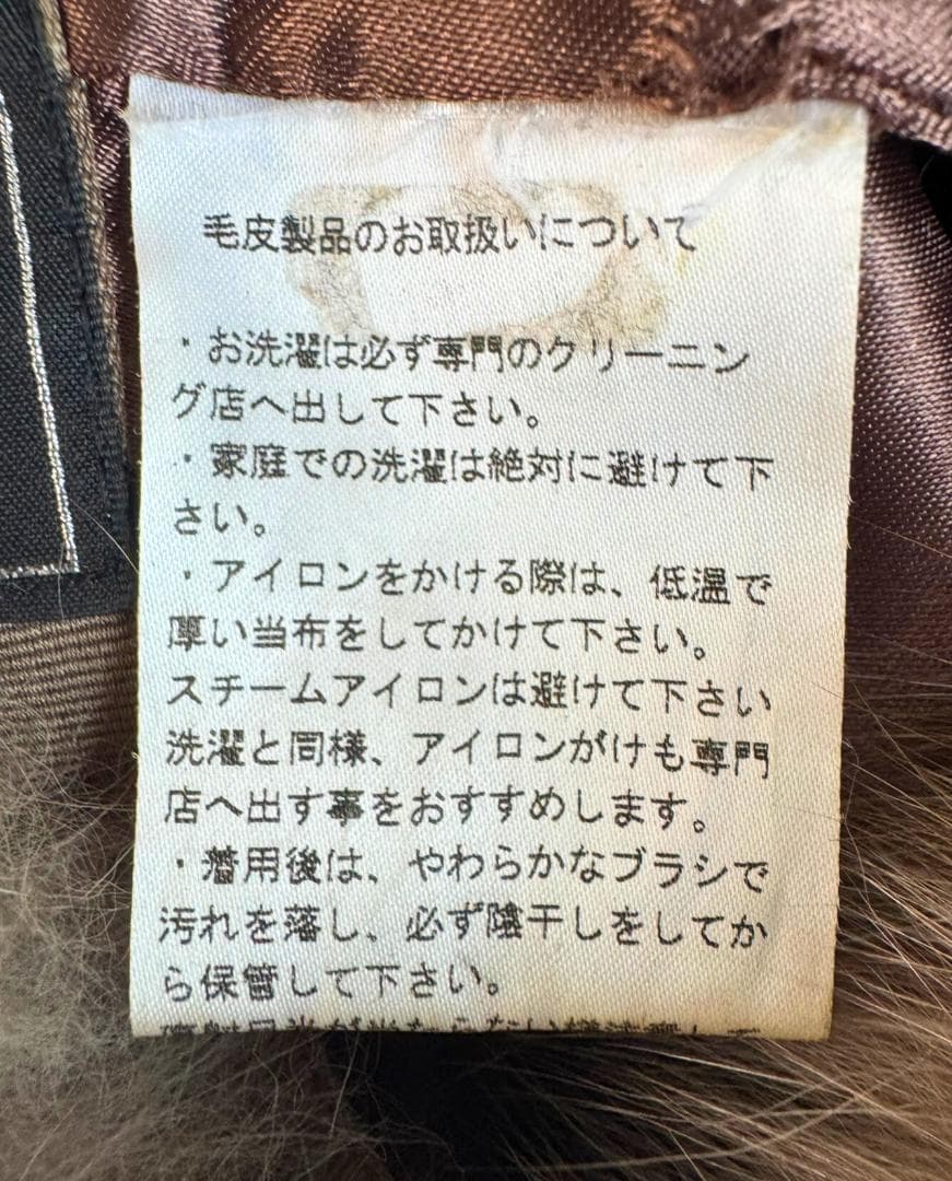 GRACE CONTINENTAL リアルフォックスファー ロシアンコサック帽