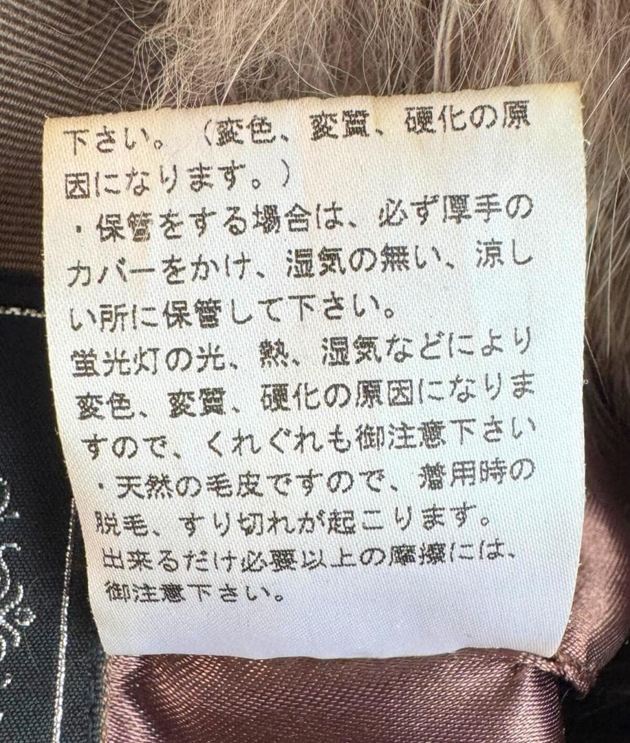 GRACE CONTINENTAL リアルフォックスファー ロシアンコサック帽