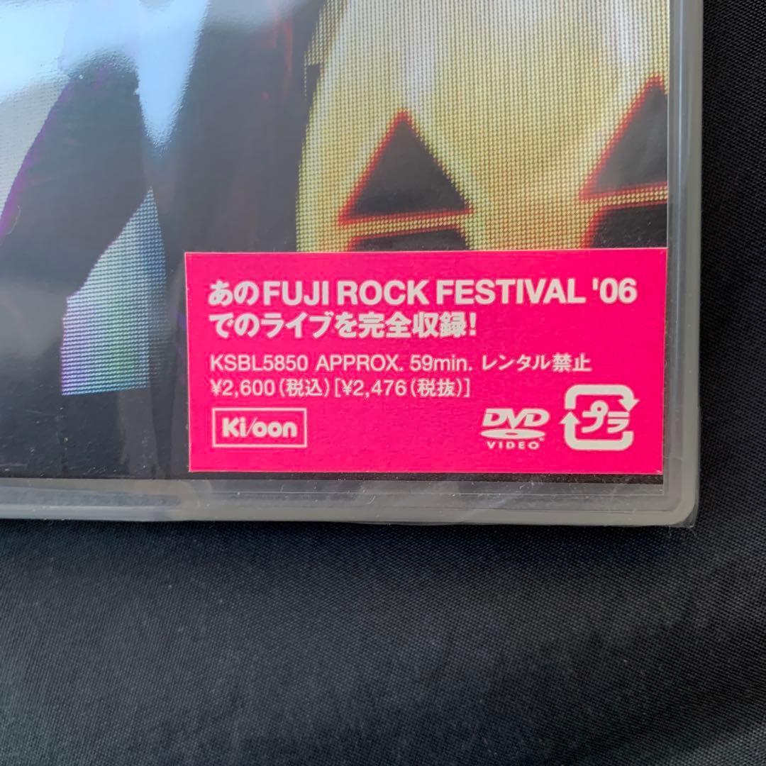 【新品】電気グルーヴ/Live at FUJI ROCK FESTIVAL'06